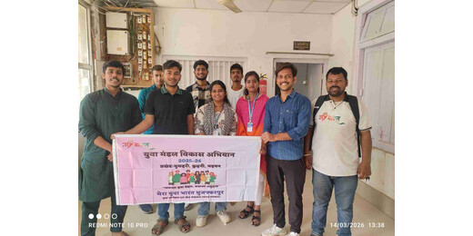 मुजफ्फरपुर में युवाओं को संगठित करने की पहल, युवती मंडल सहित कई क्लबों का गठन